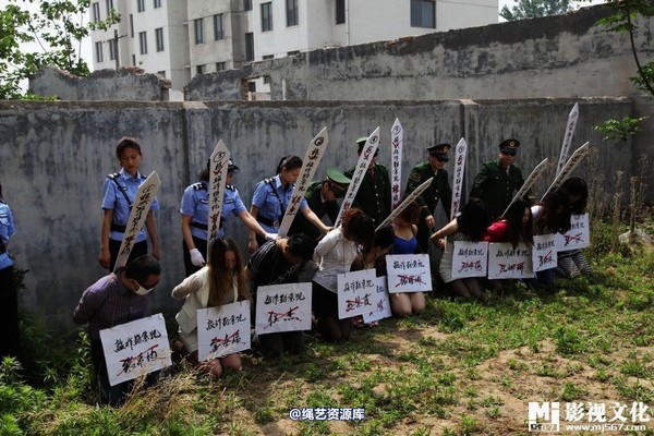 mj影视 - 5.18活动――刑场枪决 第 32 张图片