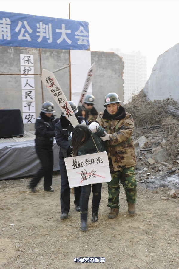 mj影视 - 2014-01-23 新春严打套图1 第 894 张图片