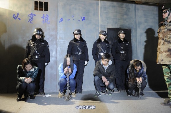 mj影视 - 2014-01-23 新春严打套图2 第 390 张图片