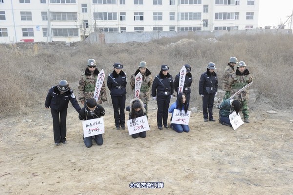 mj影视 - 2014-01-23 新春严打套图2 第 106 张图片