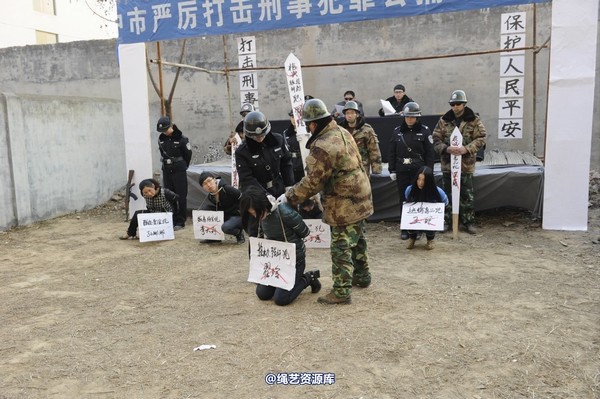mj影视 - 2014-01-23 新春严打套图1 第 680 张图片