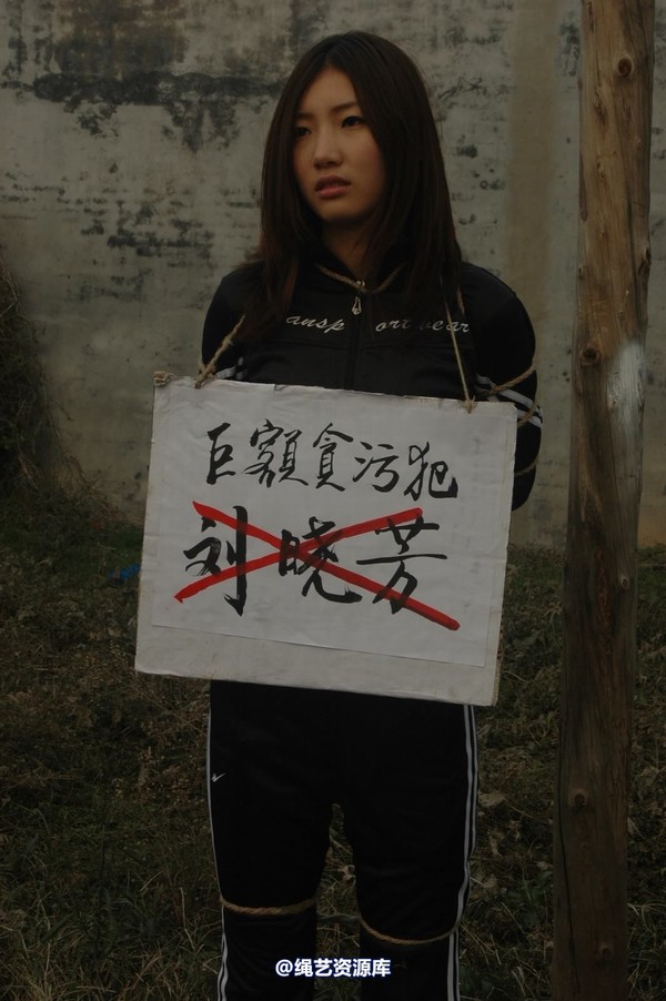 mj影视 - 梅晓夏1 第 206 张图片