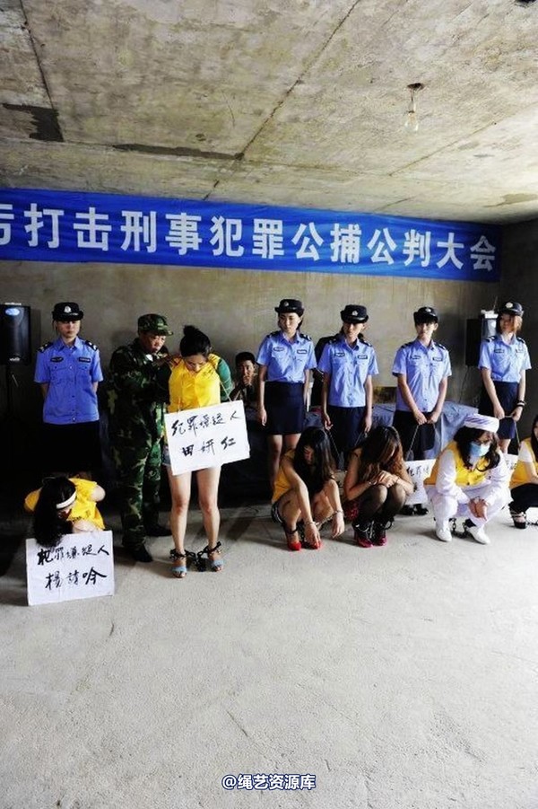 mj影视 - 6.18活动―公捕-2013-06-24 第 61 张图片