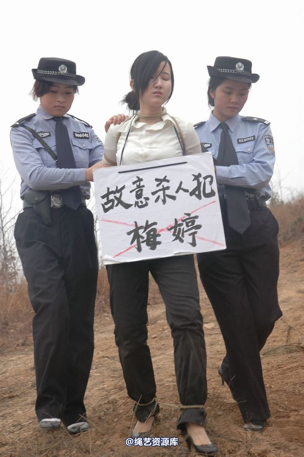 唯美之家 - 2010-1-26青灵下跪 第 148 张图片