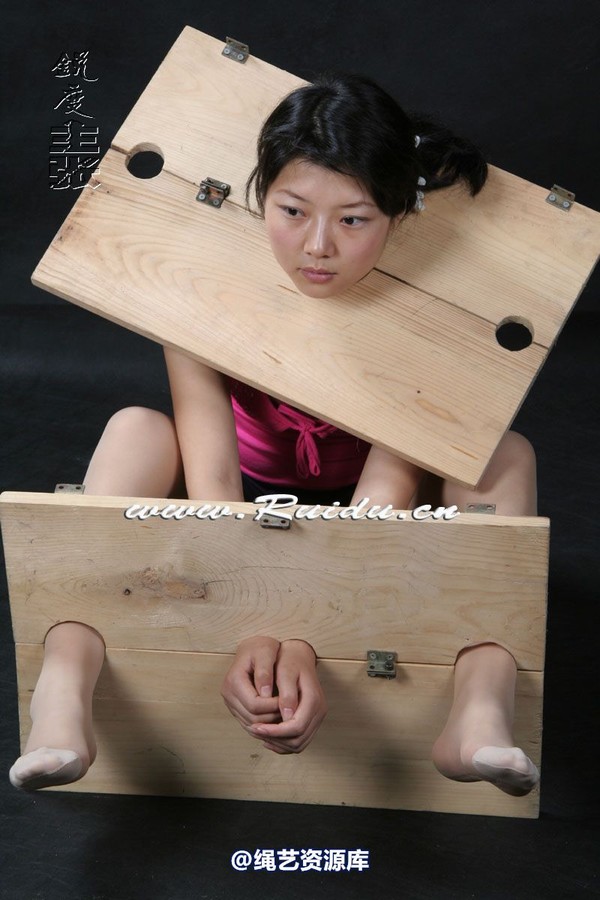 锐度主张 - 婷婷木枷与堵嘴 第 121 张图片