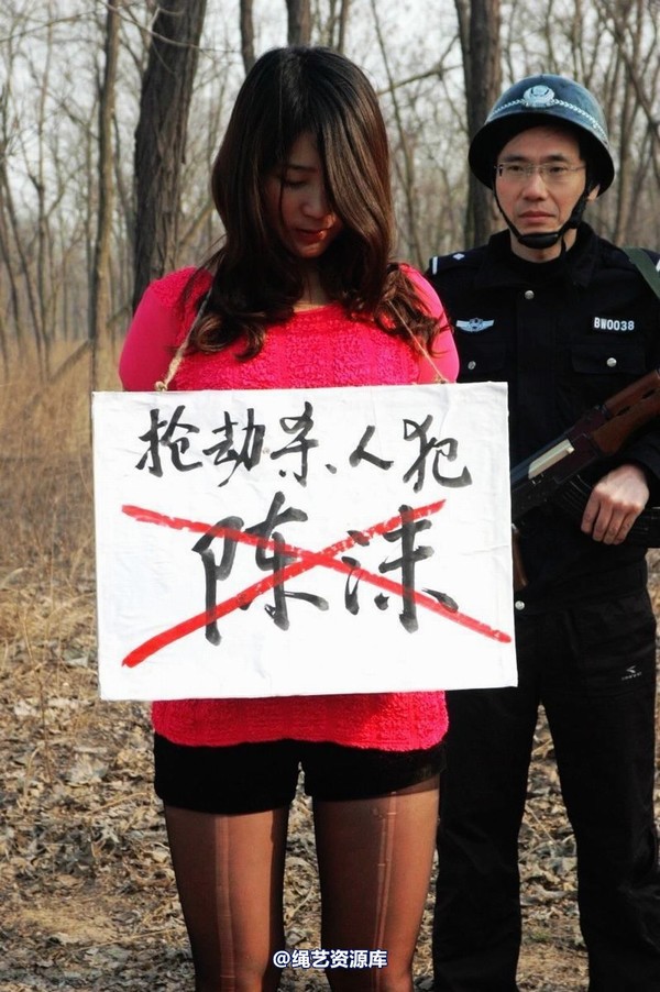 mj影视 - 2013-3-5陈沫踏青 黑丝美女最终的不归路 第 116 张图片