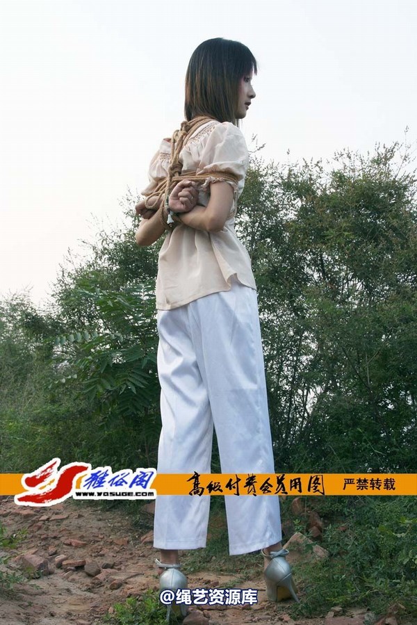 雅俗阁 - 20070609雪儿雅雯野外 第 9 张图片