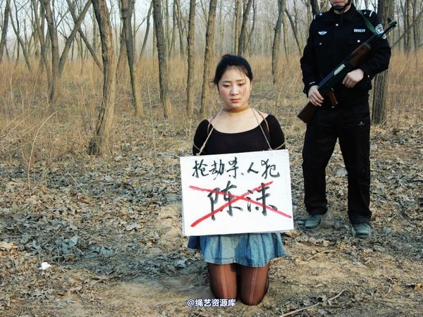 mj影视 - 2013-3-4陈沫踏青 黑丝美女最终的不归路 第 112 张图片