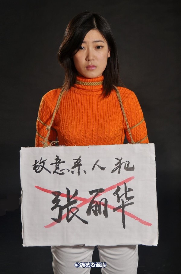 mj影视 - 套图“新模临刑” 第 52 张图片