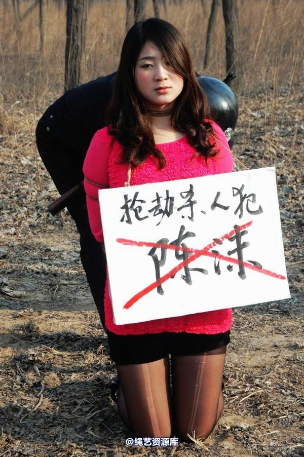 mj影视 - 2013-3-5陈沫踏青 黑丝美女最终的不归路 第 125 张图片