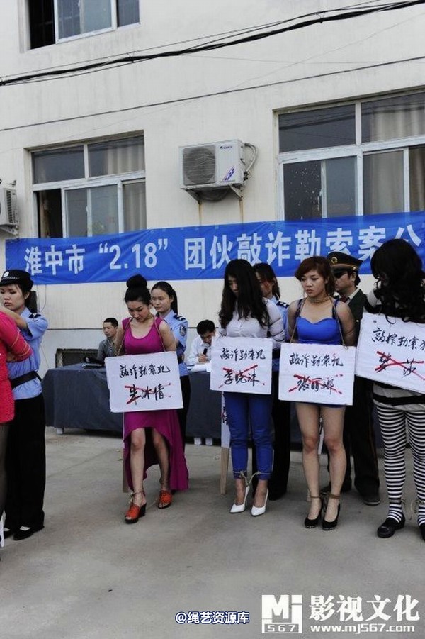 mj影视 - 5.18活动――公判大会2013-05-27 第 27 张图片