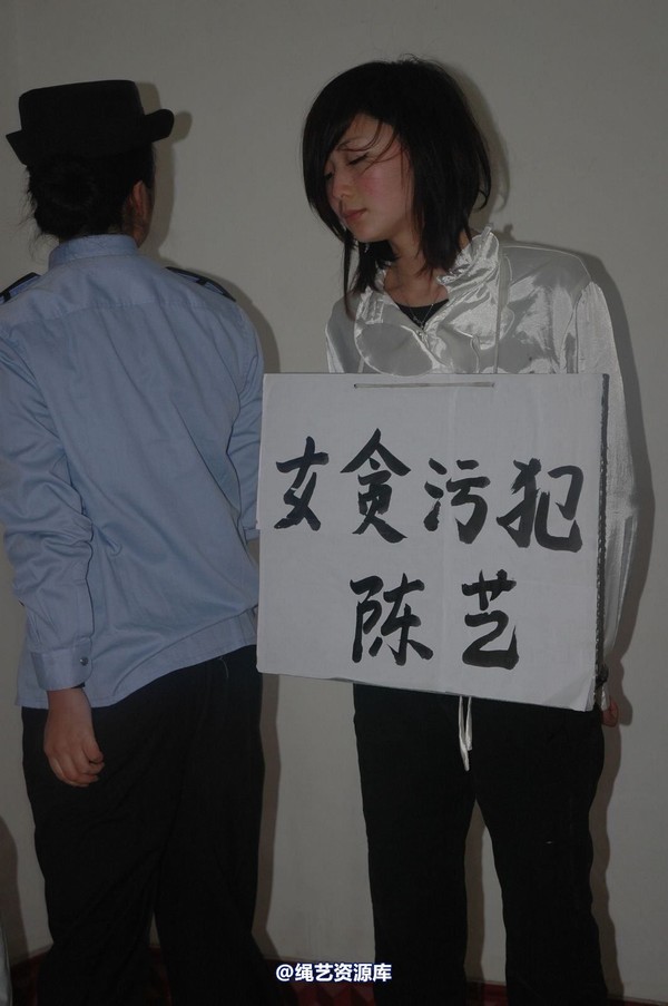唯美之家 - 2010-1-24下跪 第 82 张图片