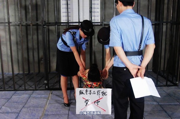 mj影视 - 紫云的末日紫云2-2013-05-23 第 53 张图片