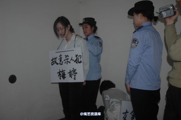 唯美之家 - 2010-1-24下跪 第 78 张图片