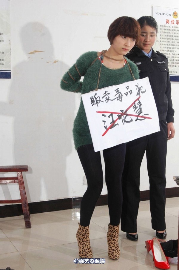 mj影视 - 汪晓慧6―绑缚刑场 第 50 张图片
