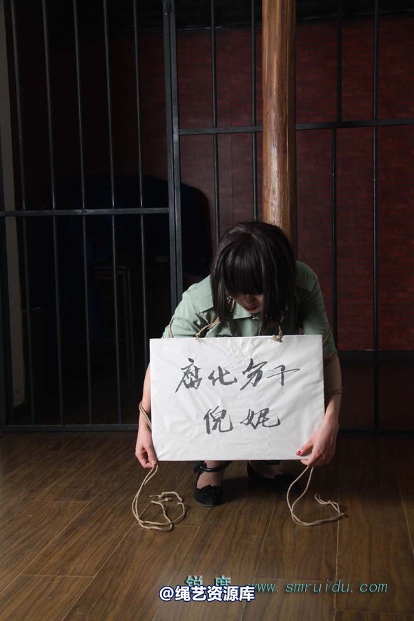 锐度主张 - 女犯逃跑的惩罚模特：碧菡 第 23 张图片