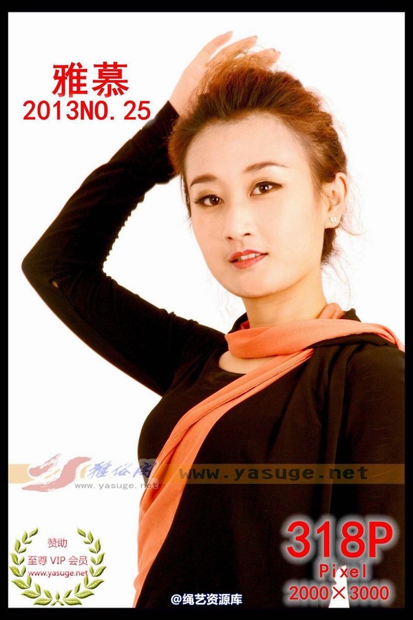 雅俗阁 - 2013-NO.26Model雅熙 第 1 张图片