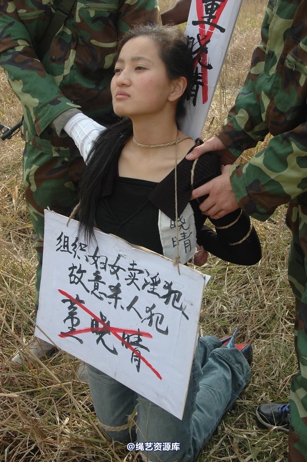 mj影视 - 血泪控诉刑场 第 203 张图片