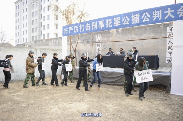 mj影视 - 2014-01-23 新春严打套图1 第 583 张图片