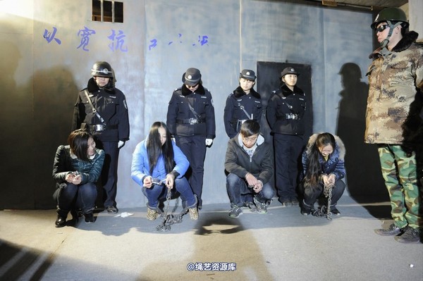 mj影视 - 2014-01-23 新春严打套图2 第 383 张图片