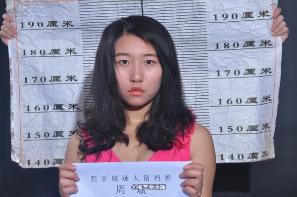 mj影视 - 周旋 第 10 张图片