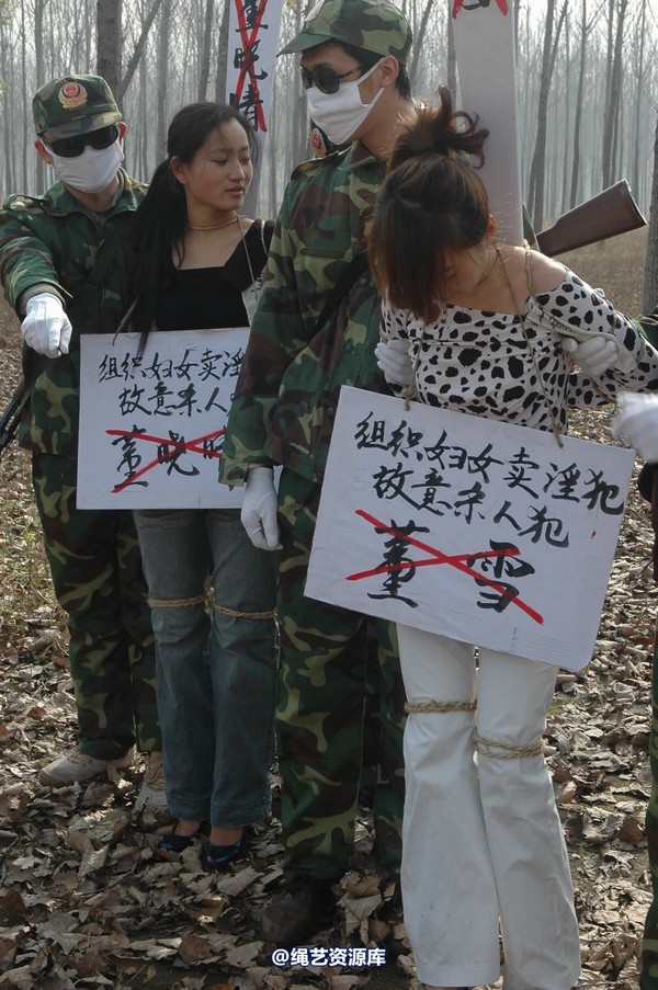 mj影视 - 血泪控诉刑场 第 77 张图片