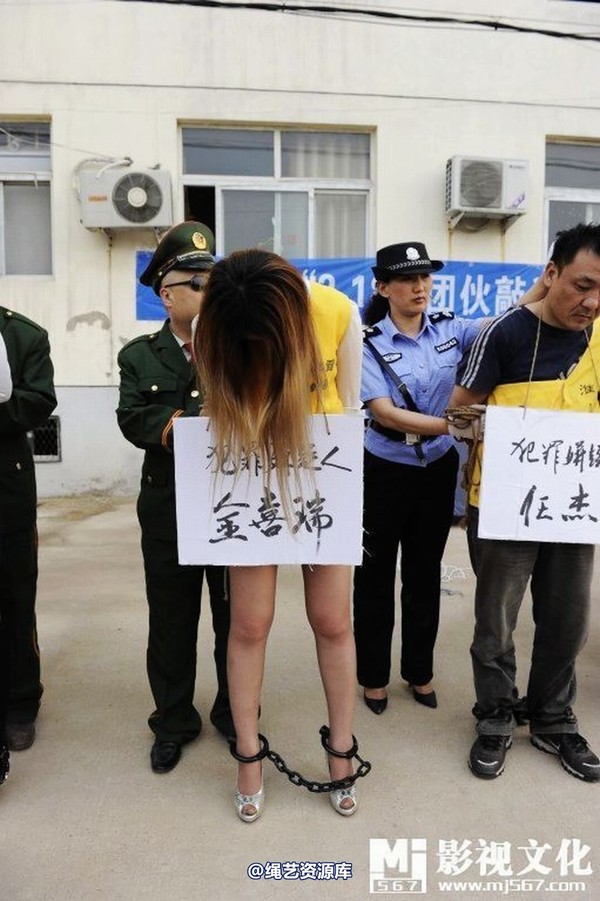 mj影视 - 5.18活动――公捕大会2013-05-27 第 14 张图片