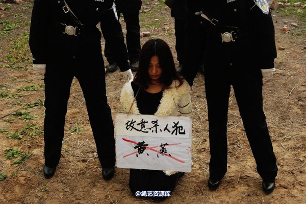 mj影视 - 倾心 女监纪实－故意杀人犯 第 123 张图片