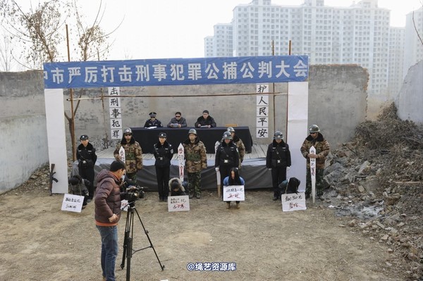 mj影视 - 2014-01-23 新春严打套图1 第 627 张图片