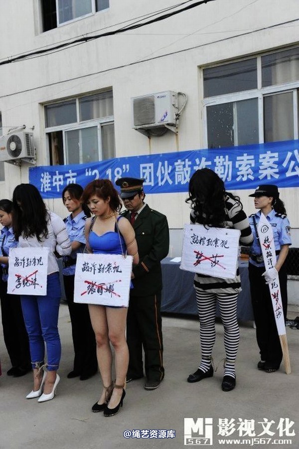 mj影视 - 5.18活动――公判大会2013-05-27 第 29 张图片