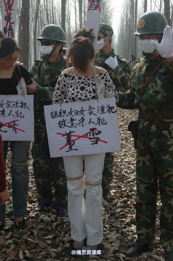 mj影视 - 血泪控诉刑场 第 69 张图片
