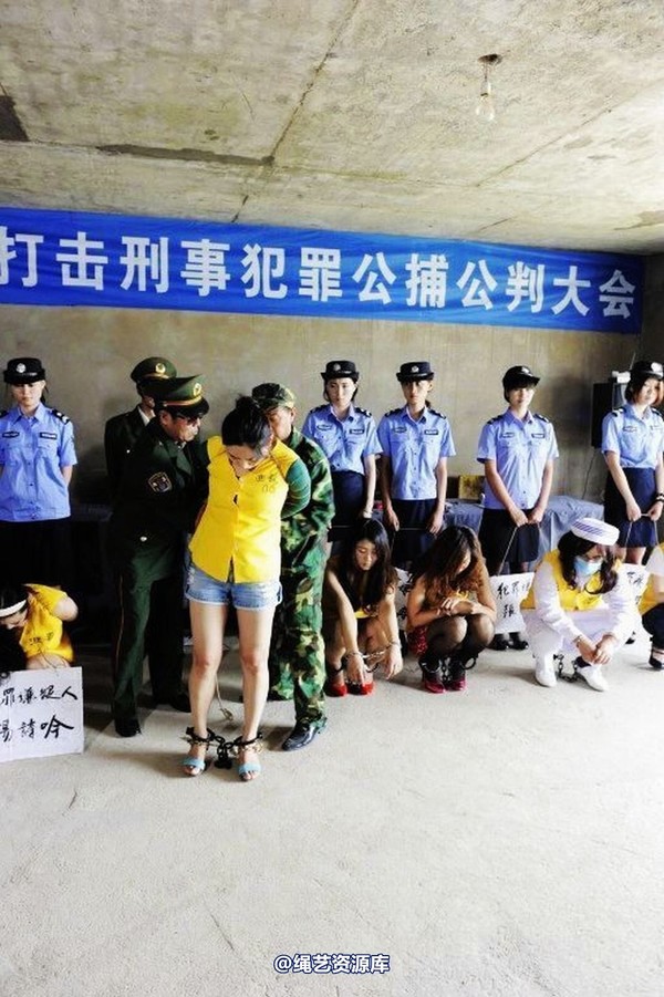 mj影视 - 6.18活动―公捕-2013-06-24 第 59 张图片