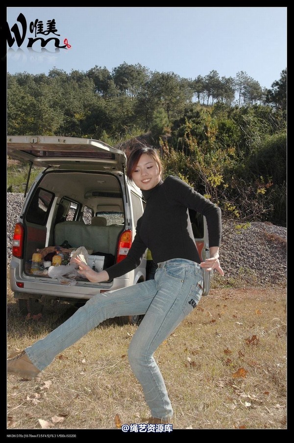 唯美之家 - 2008-11-27萧雅 第 295 张图片