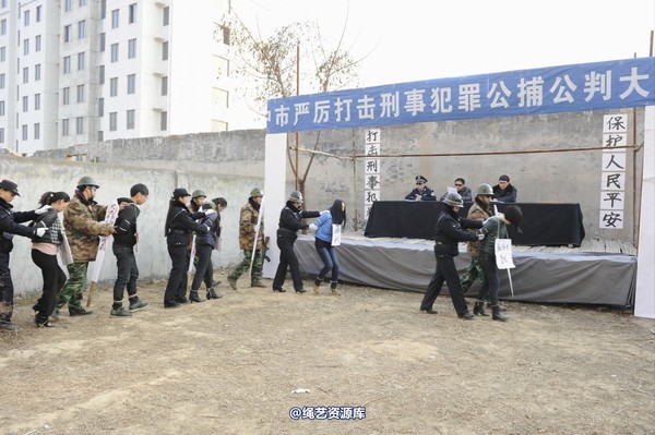 mj影视 - 2014-01-23 新春严打套图1 第 614 张图片