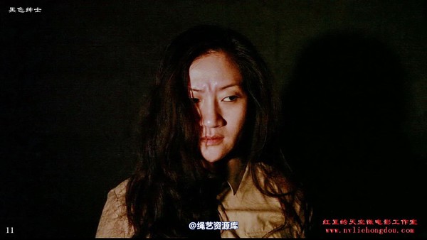 红豆的天空 - 刘佳女烈照 第 3 张图片