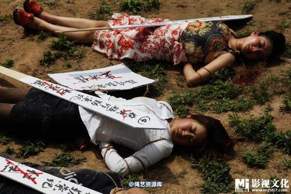 mj影视 - 5.18活动――刑场枪决 第 26 张图片