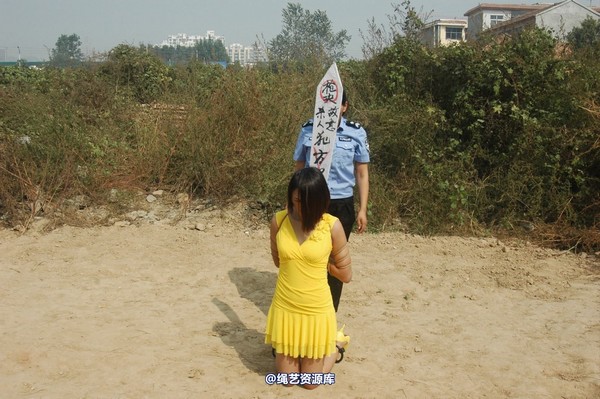 mj影视 - 黄丫-刑场 第 30 张图片