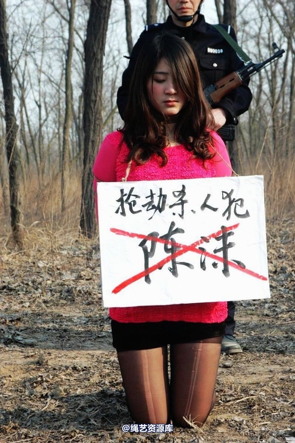 mj影视 - 2013-3-5陈沫踏青 黑丝美女最终的不归路 第 137 张图片