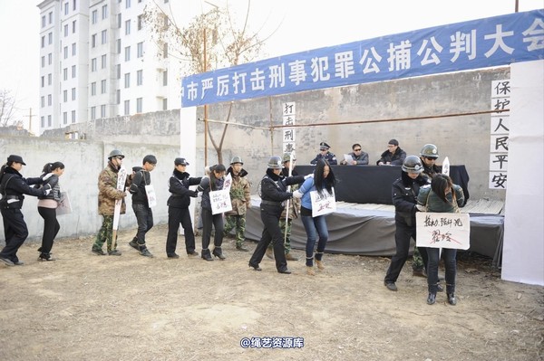 mj影视 - 2014-01-23 新春严打套图1 第 584 张图片