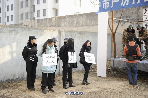 mj影视 - 2014-01-23 新春严打套图1 第 347 张图片