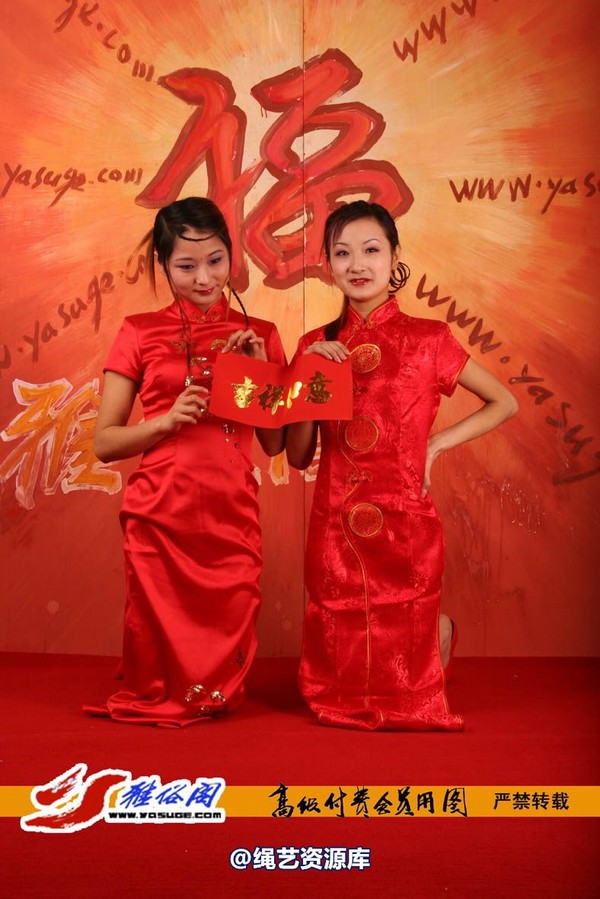雅俗阁 - 20060408雅思雪儿拜年图 第 21 张图片