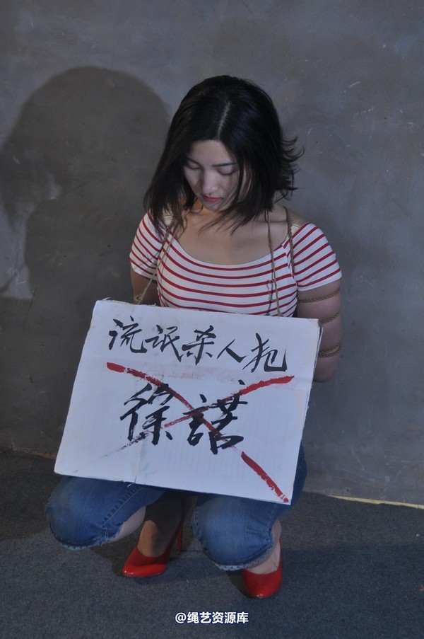 mj影视 - 徐�Z在83严打中的遭遇1 第 217 张图片
