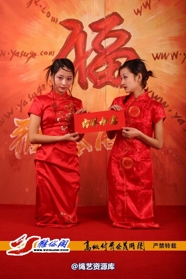 雅俗阁 - 20060408雅思雪儿拜年图 第 8 张图片