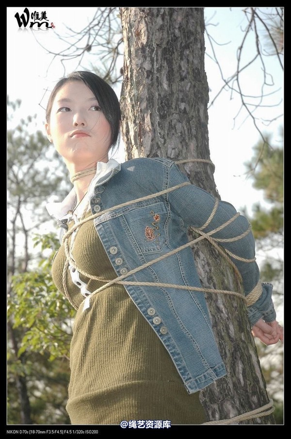 唯美之家 - 2008-11-13外拍(蓝雪 第 436 张图片