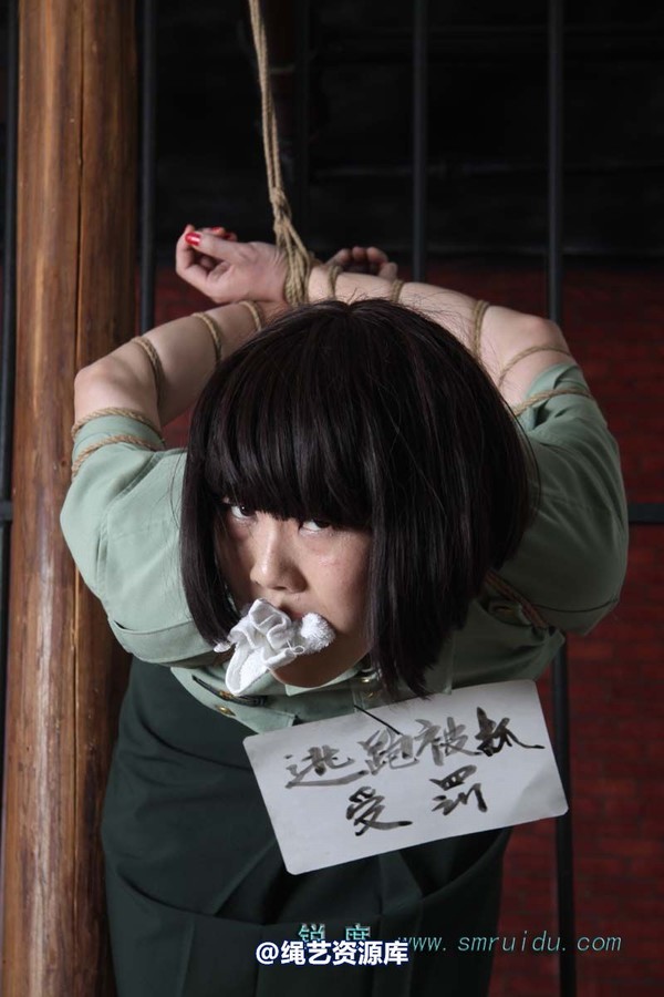 锐度主张 - 女犯逃跑的惩罚模特：碧菡 第 25 张图片