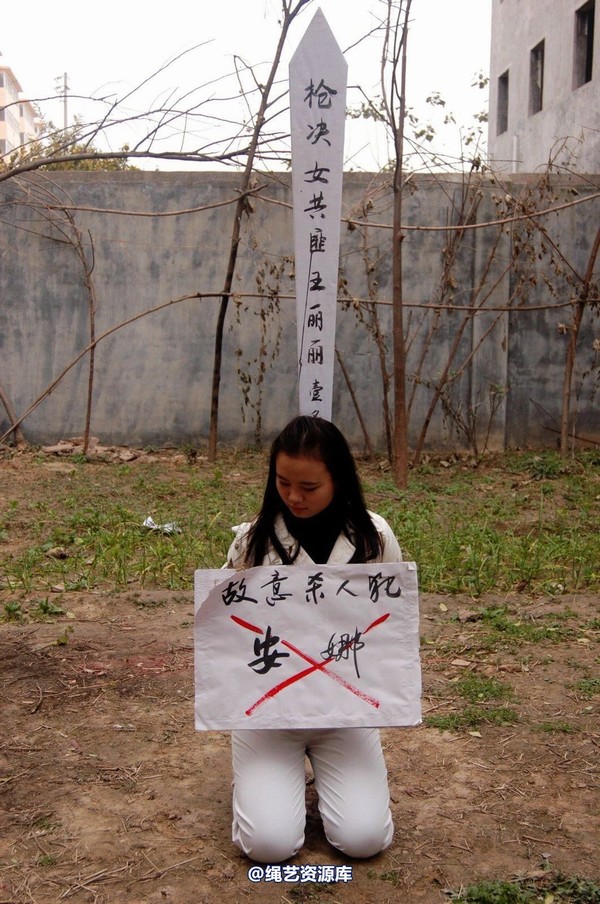 mj影视 - 安娜刑场2013-04-13 第 108 张图片