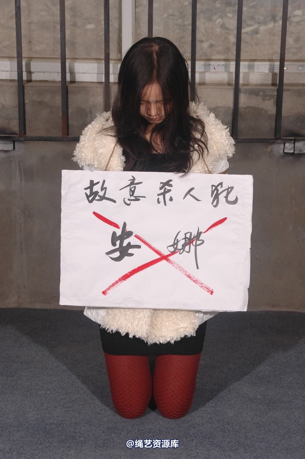 mj影视 - 安娜审问 第 304 张图片