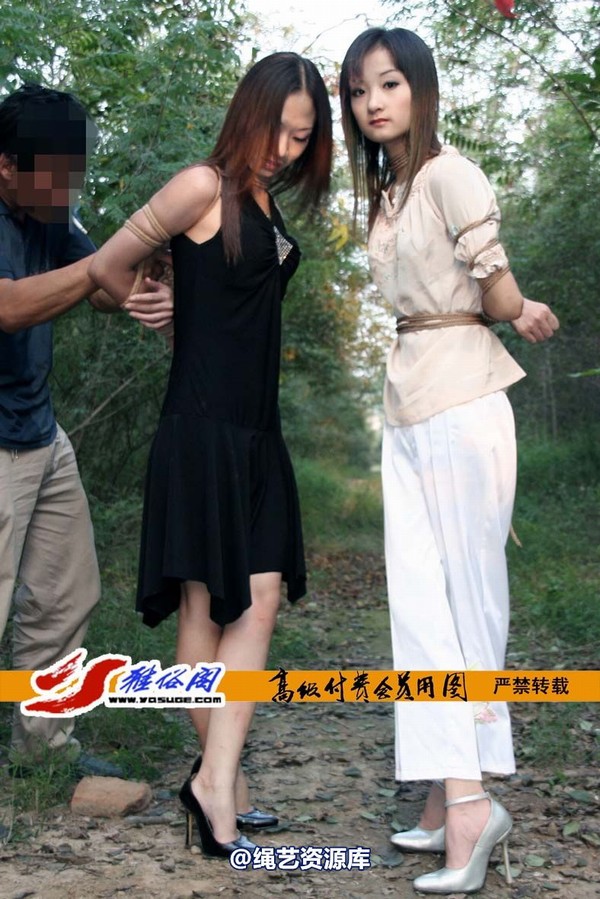 雅俗阁 - 20070609雪儿雅雯野外 第 35 张图片