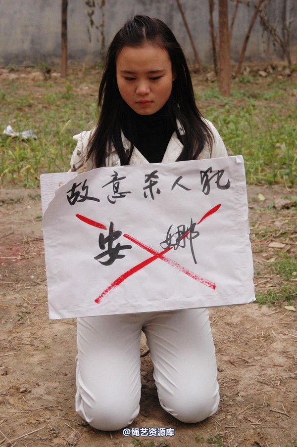mj影视 - 安娜刑场2013-04-13 第 78 张图片