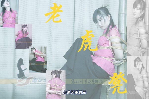 雅俗阁 - 20080703雅璇桃红 第 1 张图片